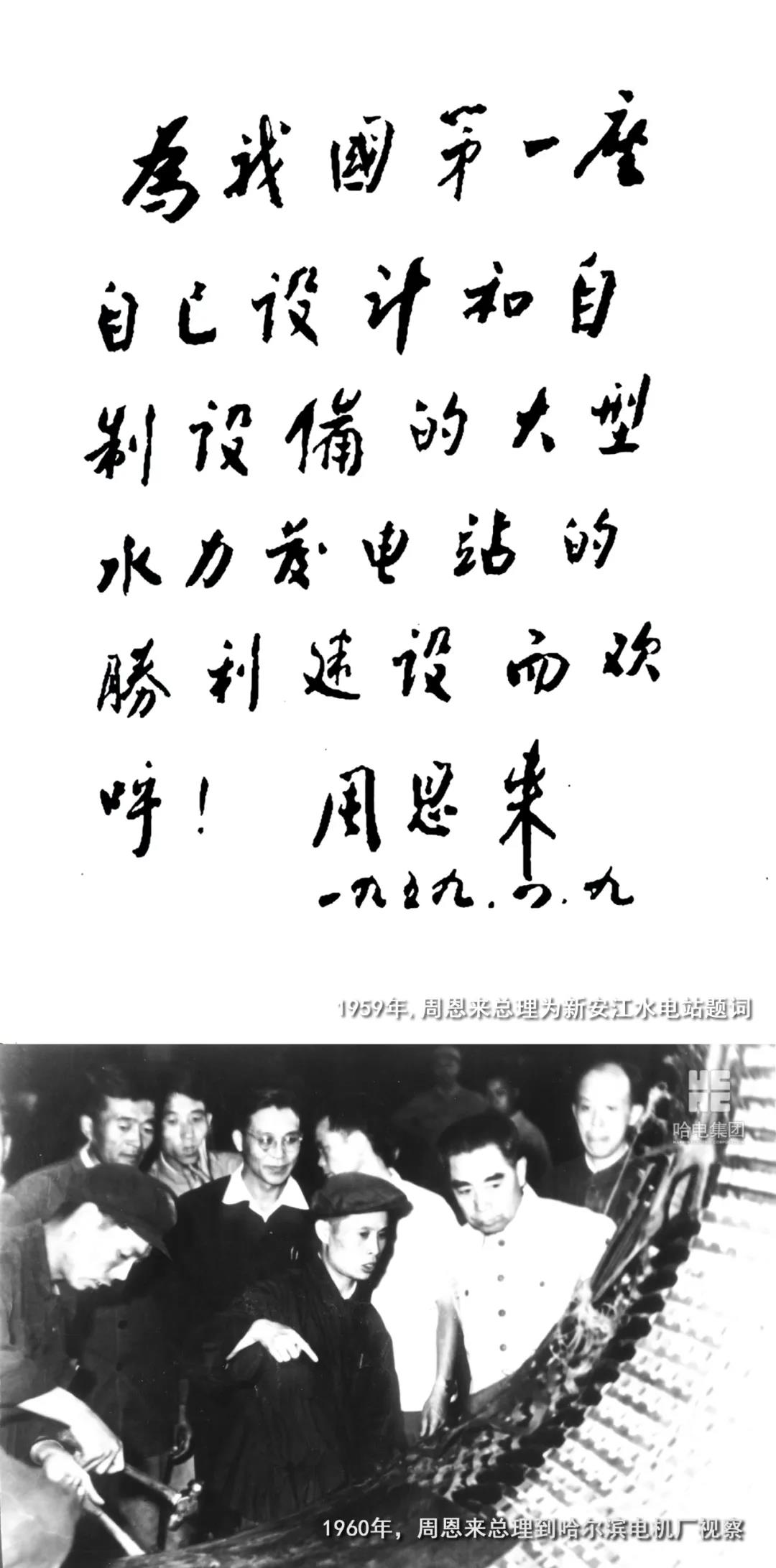 首页-人生就是博手机版