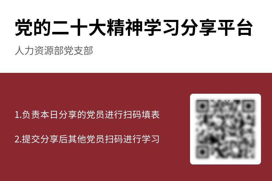 首页-人生就是博手机版
