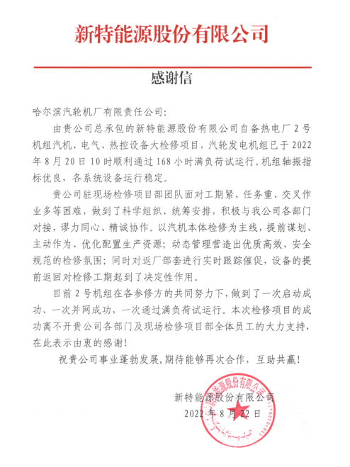 F8EE3EC411B3194CC1E58F8435D_99071CA7_48F6F.png?e= 首页-人生就是博手机版