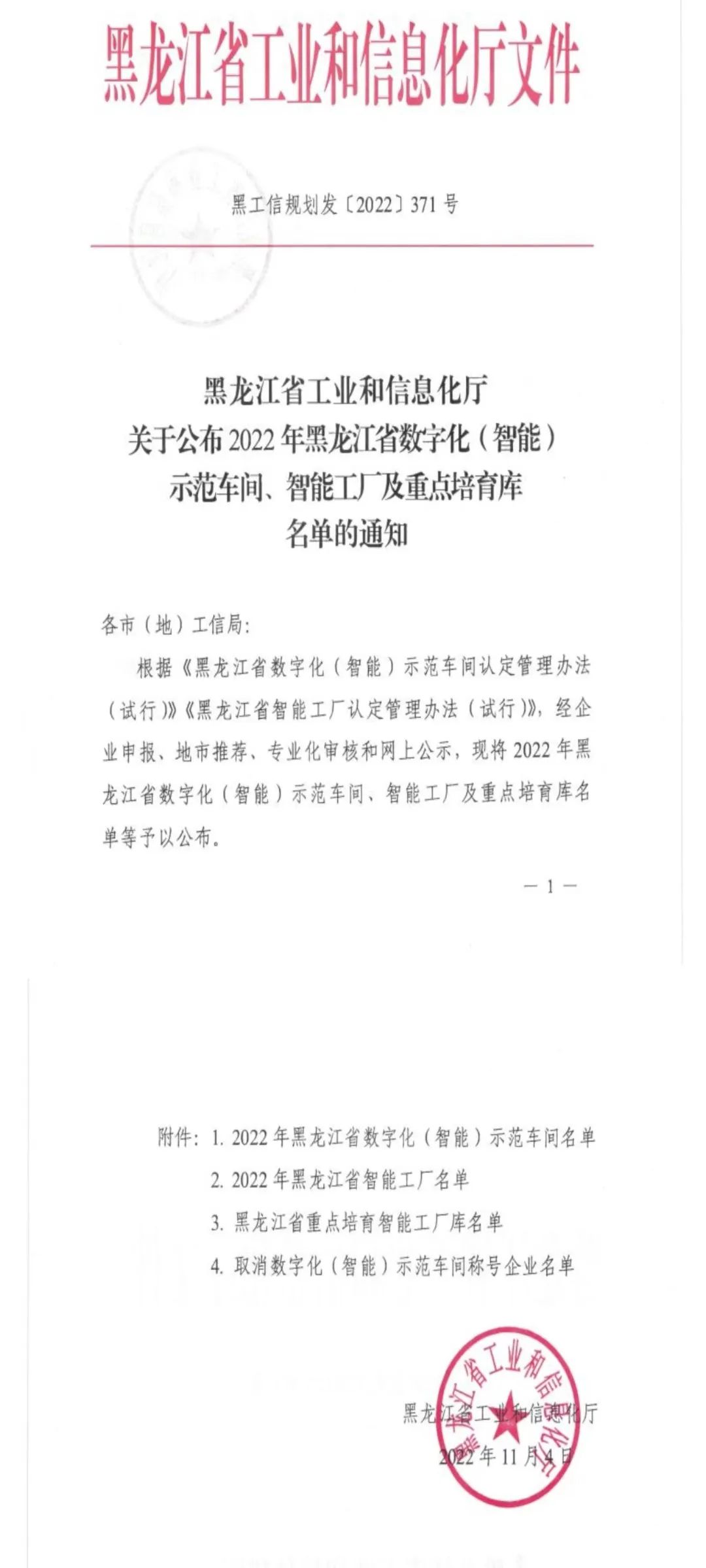 F475BA53156C07F6FD6385AFAC2_E208C8A5_2020B.jpg?e= 首页-人生就是博手机版