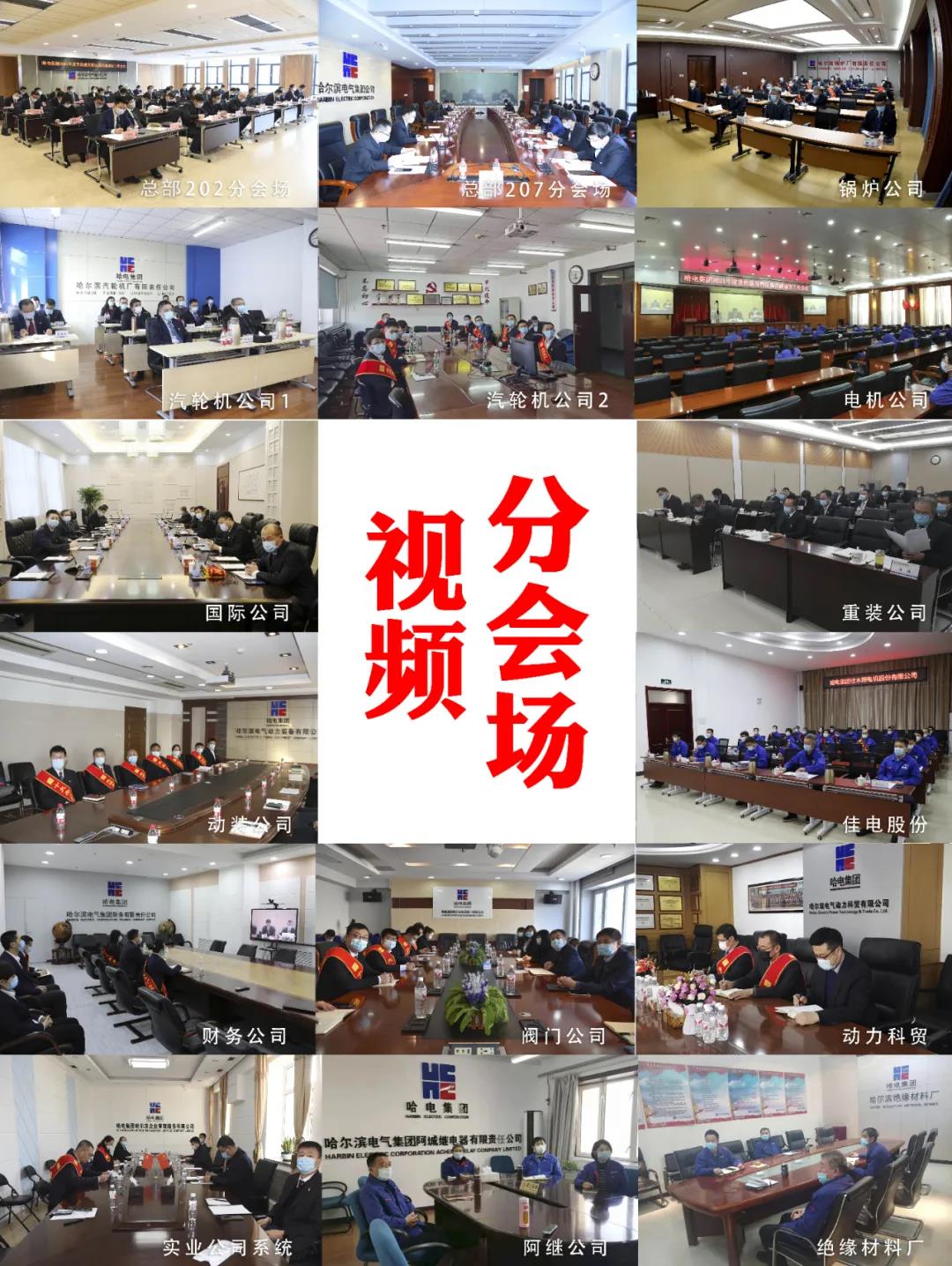 首页-人生就是博手机版