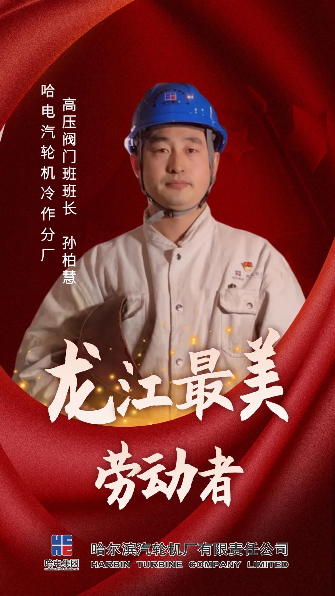 首页-人生就是博手机版