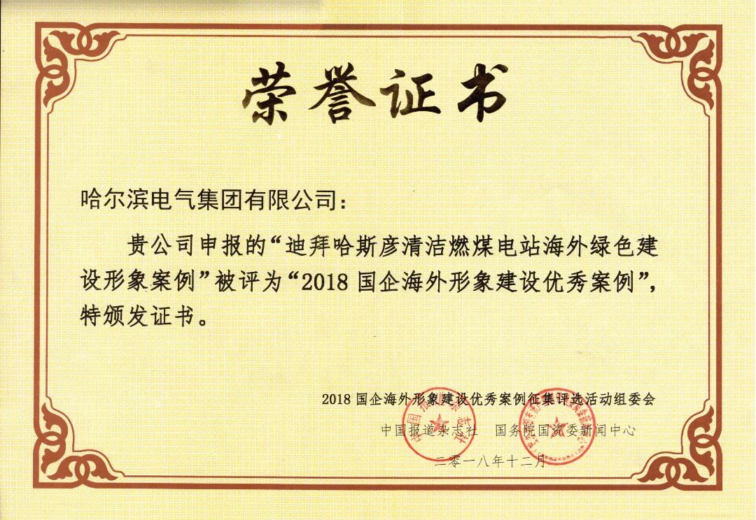 首页-人生就是博手机版