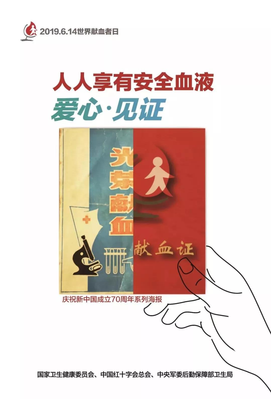 首页-人生就是博手机版