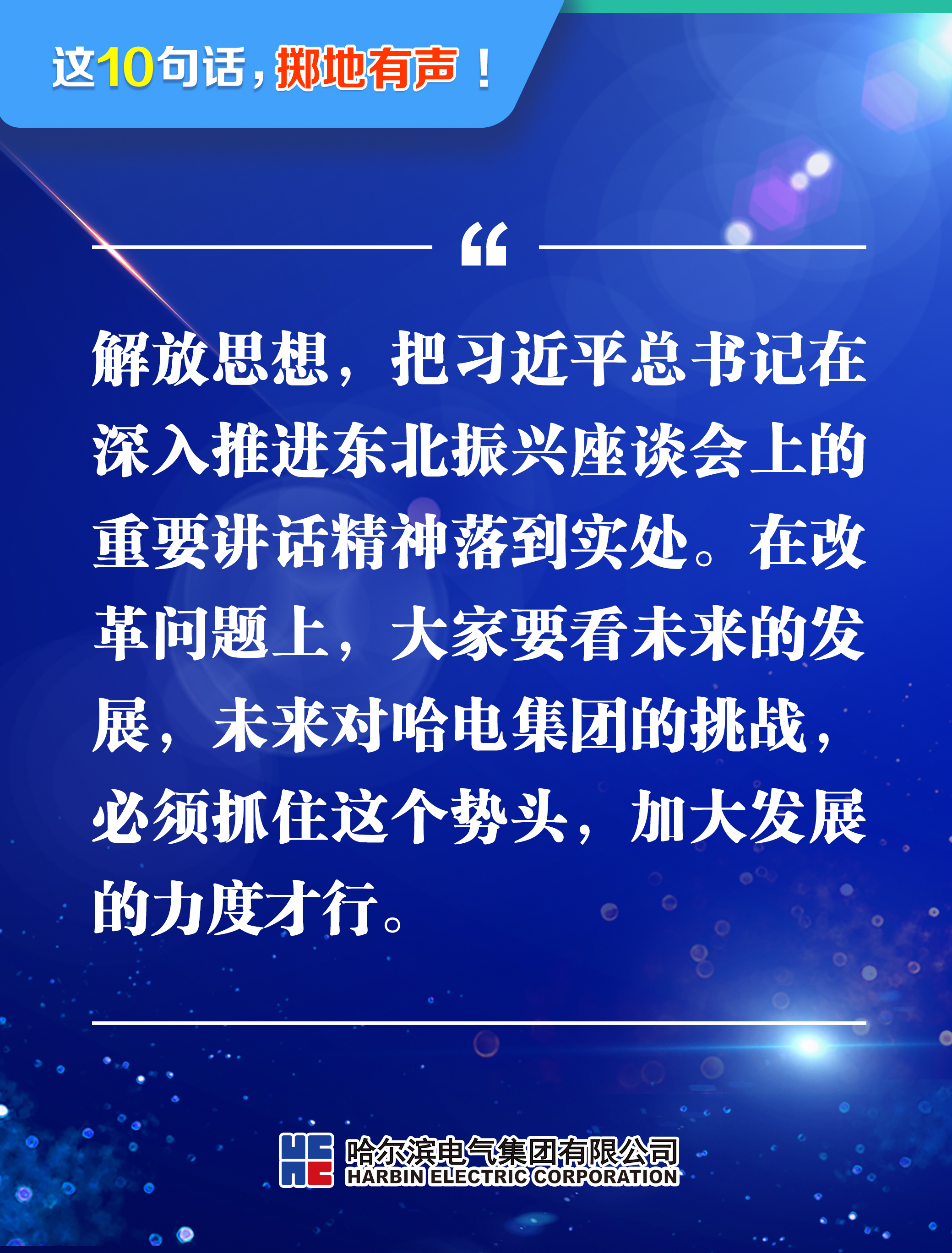 首页-人生就是博手机版