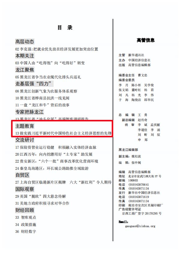 首页-人生就是博手机版