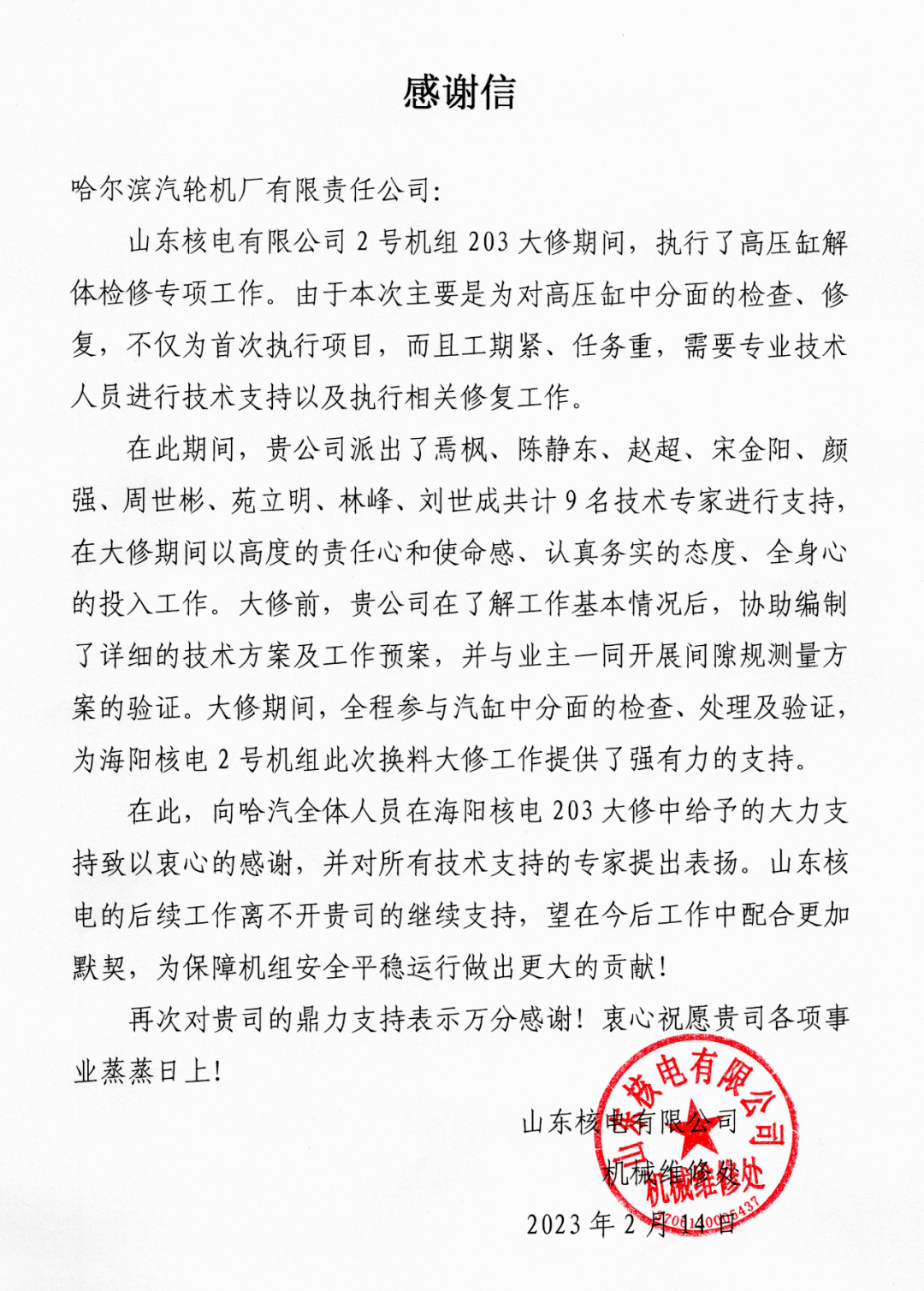 AAA425956864CFBC4A2E7A940D7_56BF99B1_12F62B.png?e= 首页-人生就是博手机版