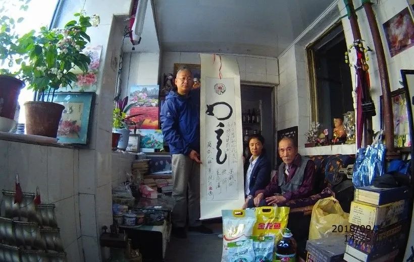 首页-人生就是博手机版