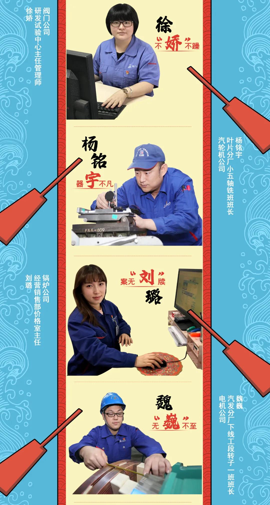 首页-人生就是博手机版