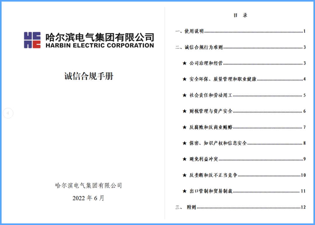 首页-人生就是博手机版