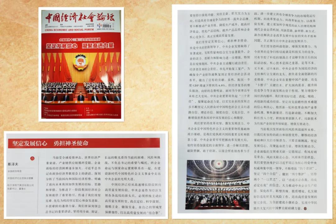 FB76D8FDBFE1B0F394C77BCADFC_D9CB3218_1F0A5.jpg?e= 首页-人生就是博手机版