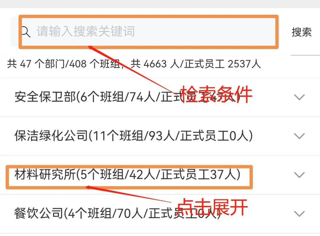 首页-人生就是博手机版