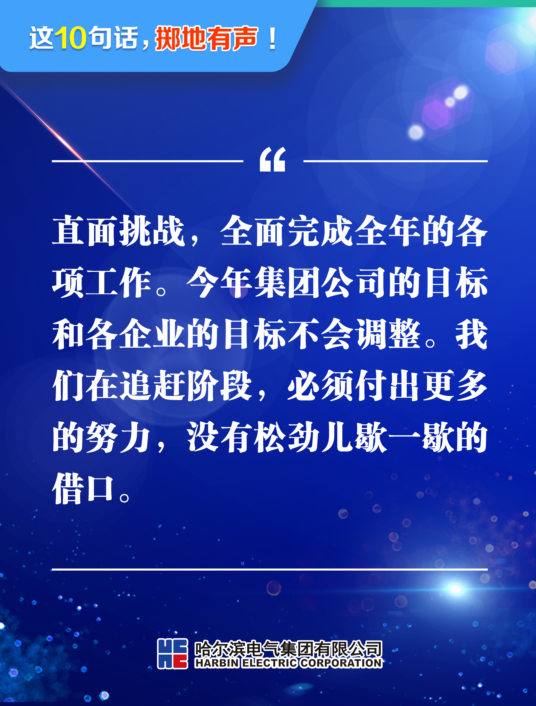 首页-人生就是博手机版