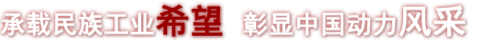 首页-人生就是博手机版